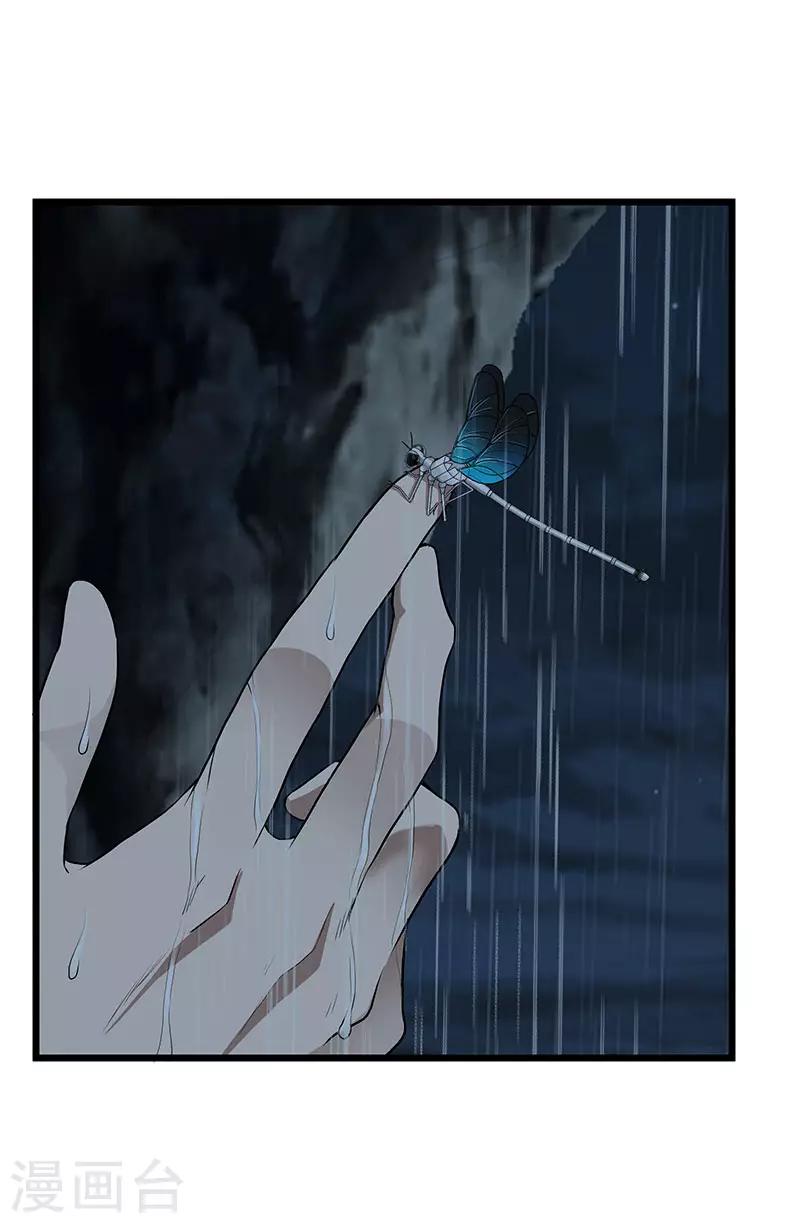 第35话 委托-第39话