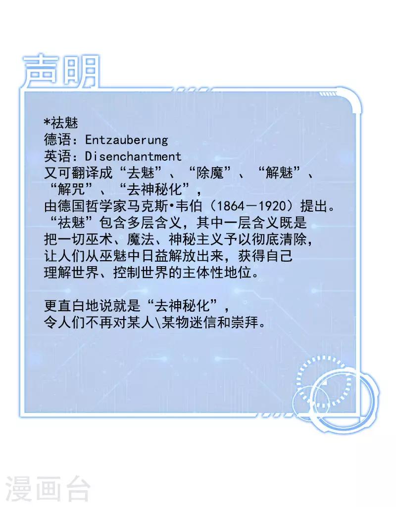 第35话 委托-第39话