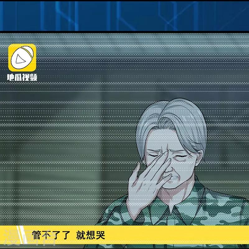第37话 We Are Together-第41话