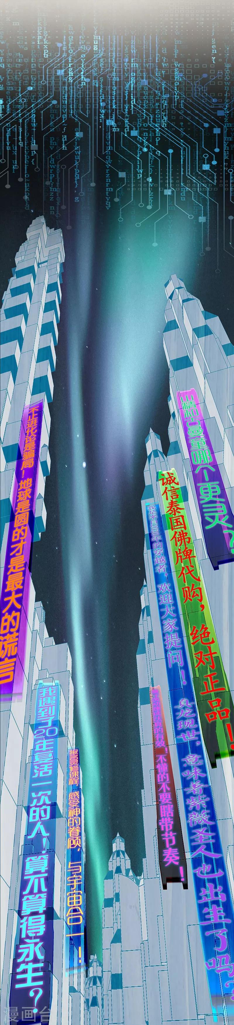 第37话 We Are Together-第41话