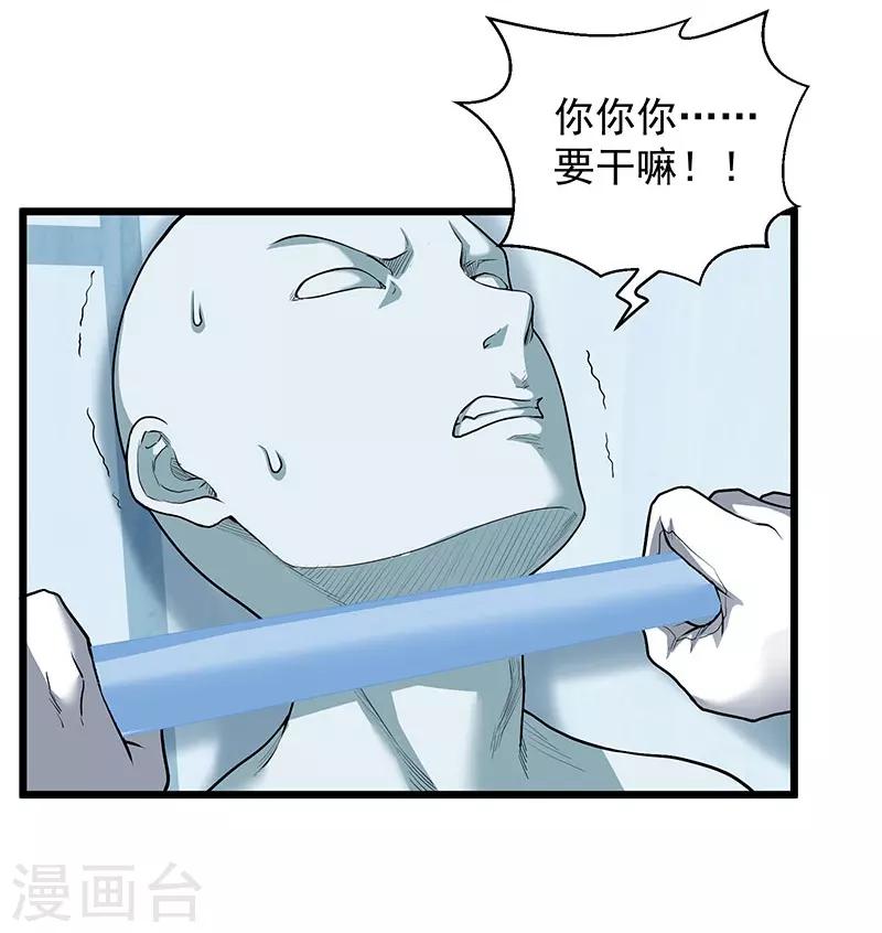 第37话 We Are Together-第41话