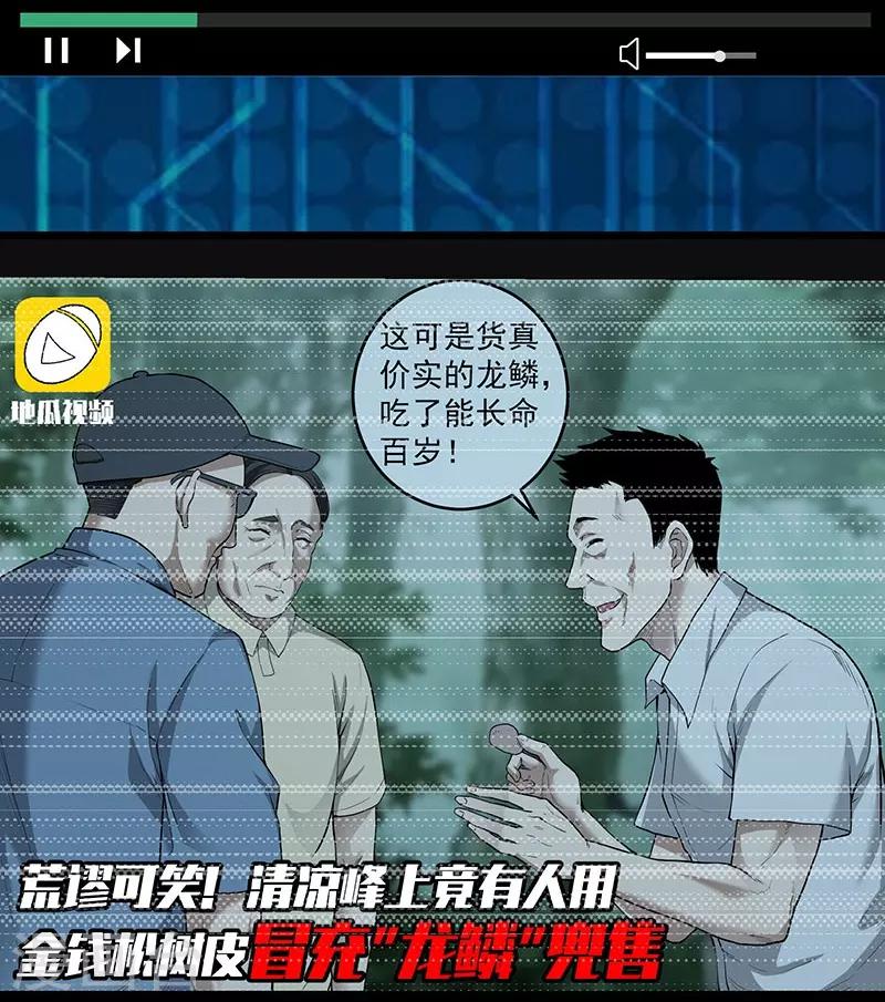 第37话 We Are Together-第41话