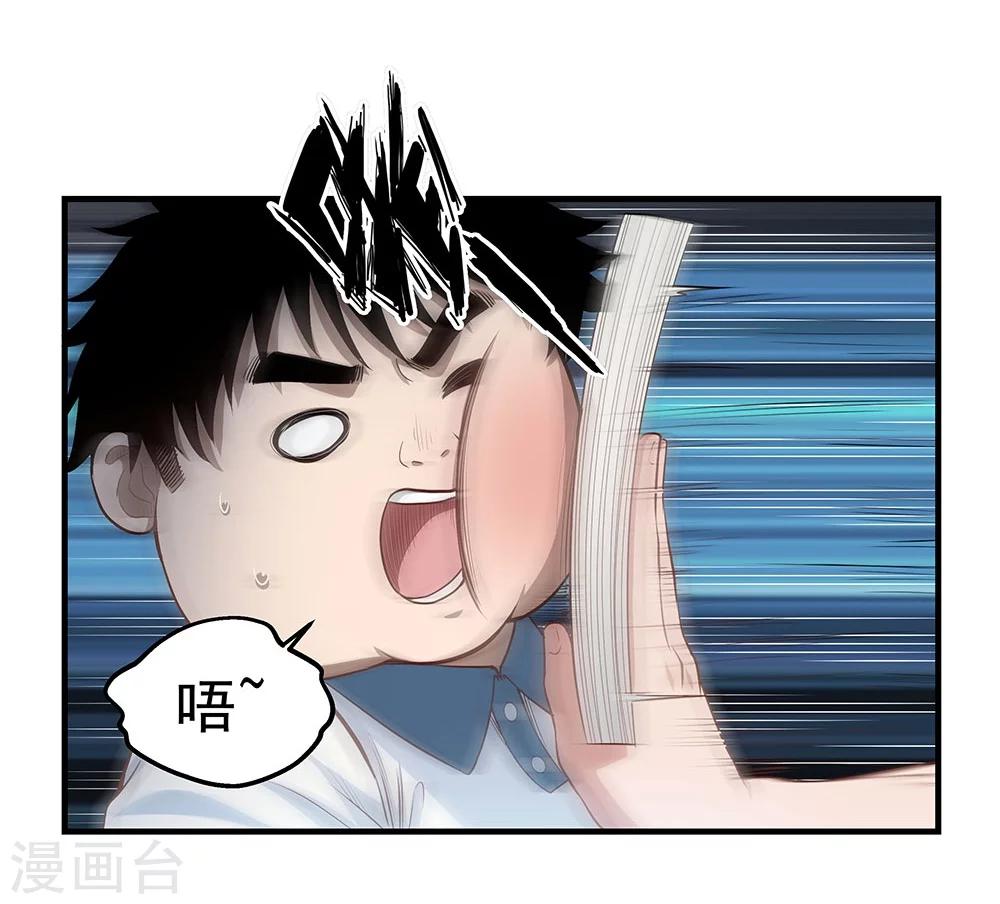 第6话 时间线诡计-第7话