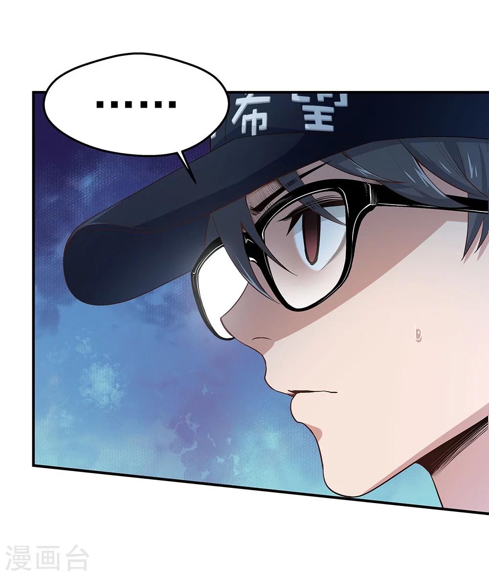 第6话 时间线诡计-第7话