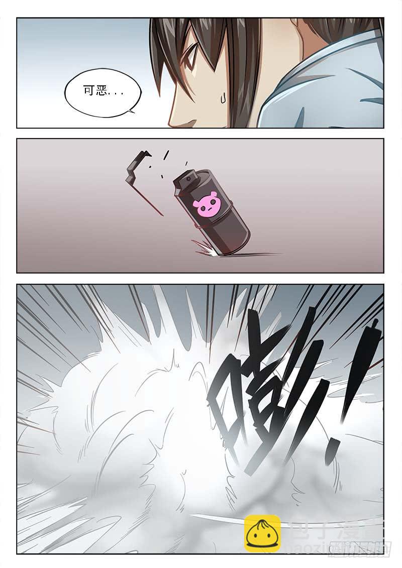 第三十五话：不像义肢-第35话