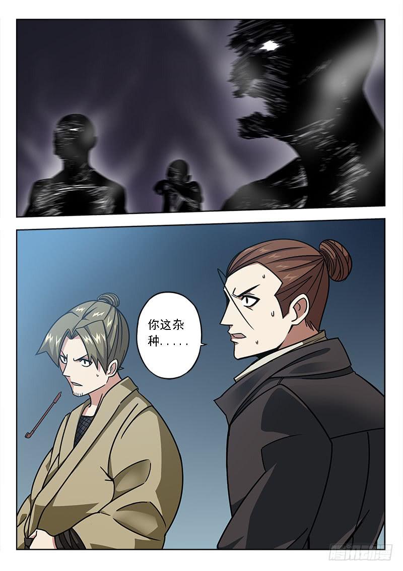 第四十三话：2V1-第43话