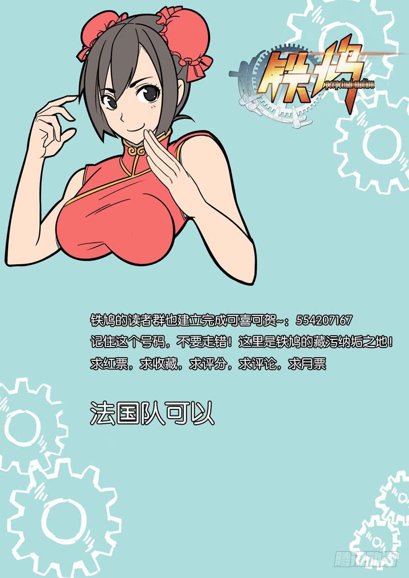 第四十九话：及时-第49话