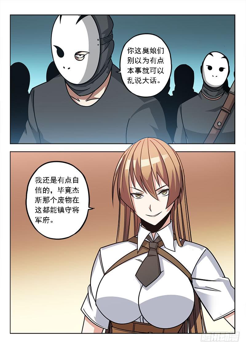 第四十九话：及时-第49话