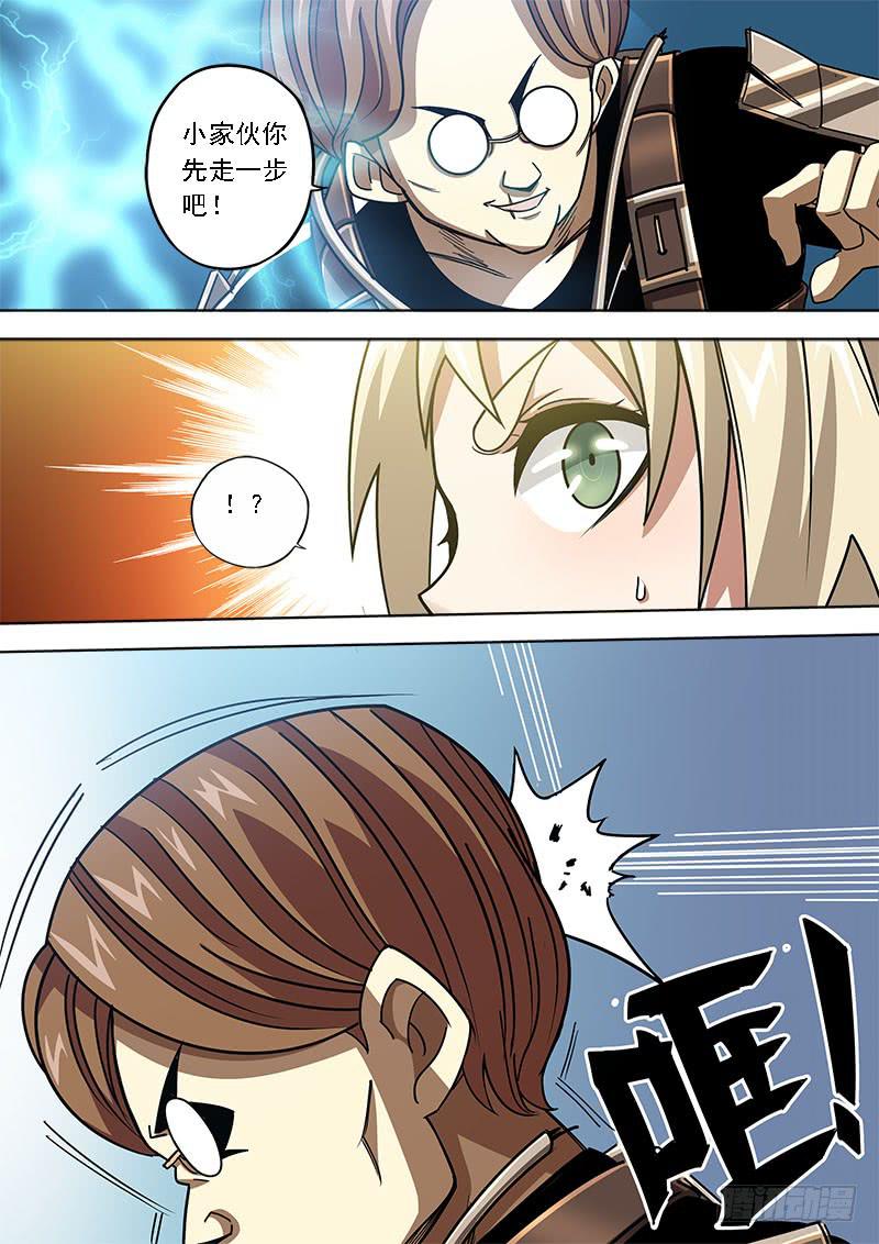 第四十九话：及时-第49话