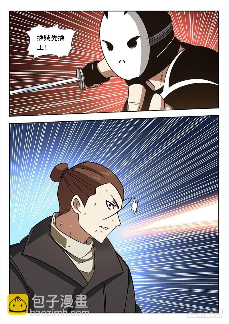 第五十一话：制裁，拳-第51话