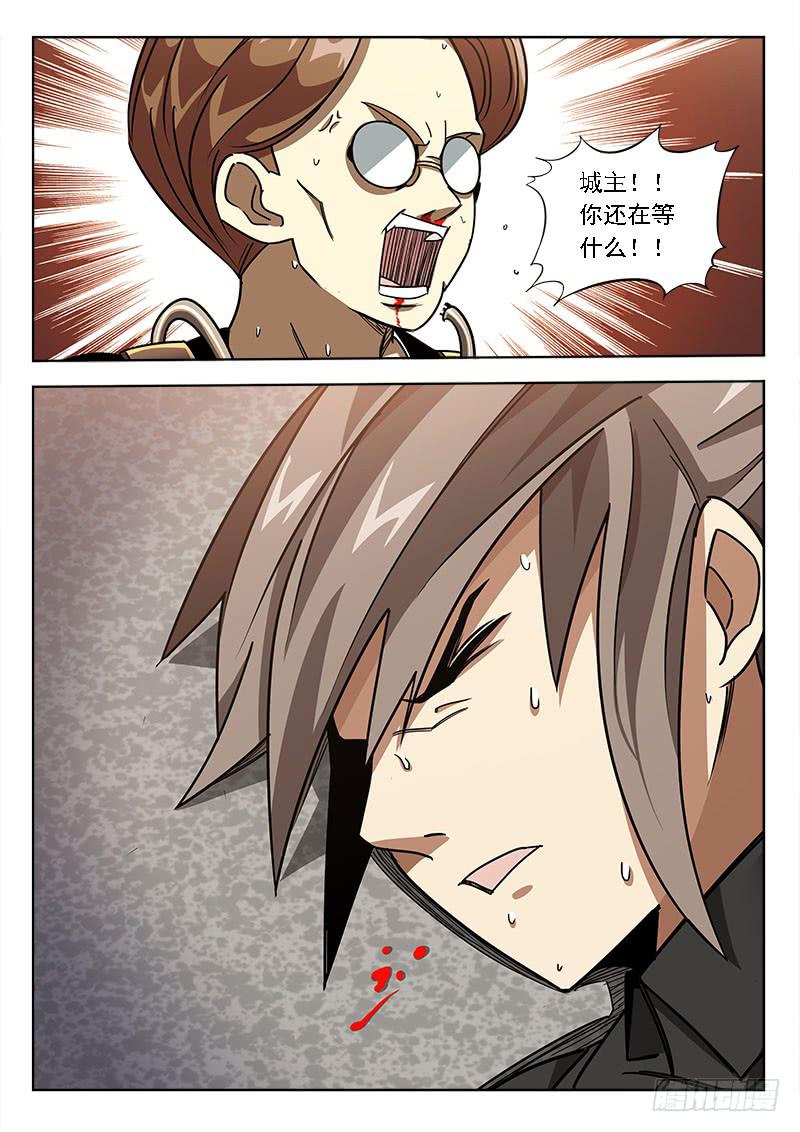 第五十三话：手心手背-第53话