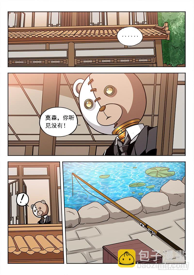 第五十五话：突袭-第55话