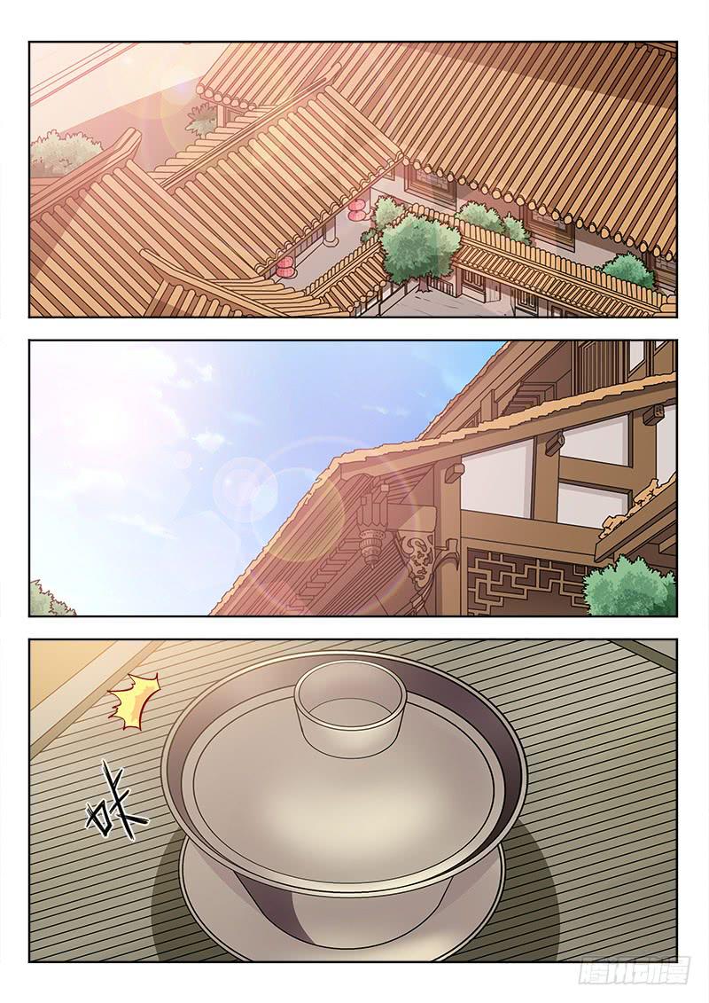 第五十五话：突袭-第55话