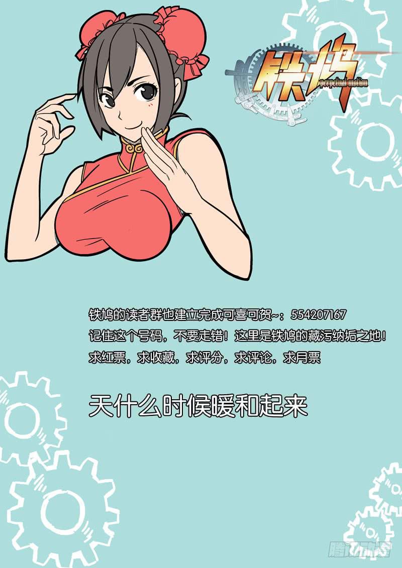 第五十七话：找人-第57话
