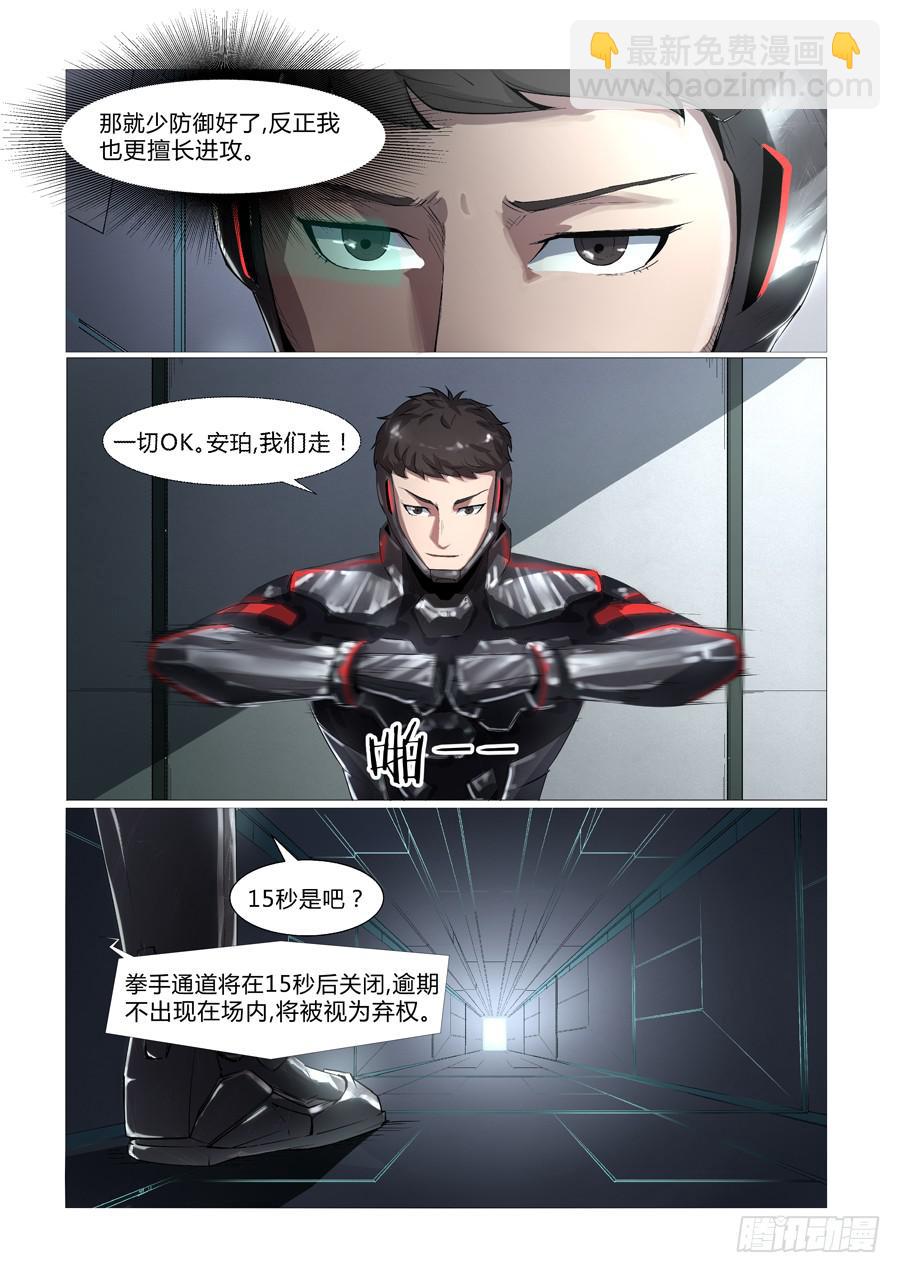 第一话-第1话