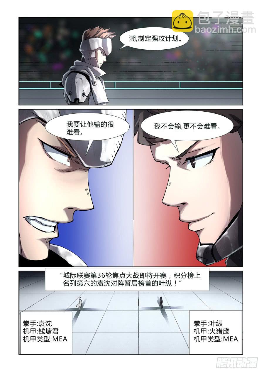 第一话-第1话