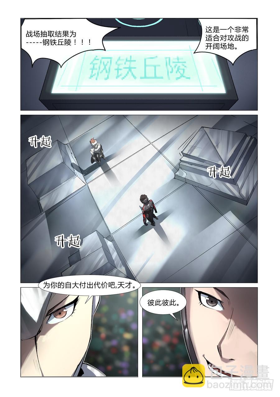 第一话-第1话