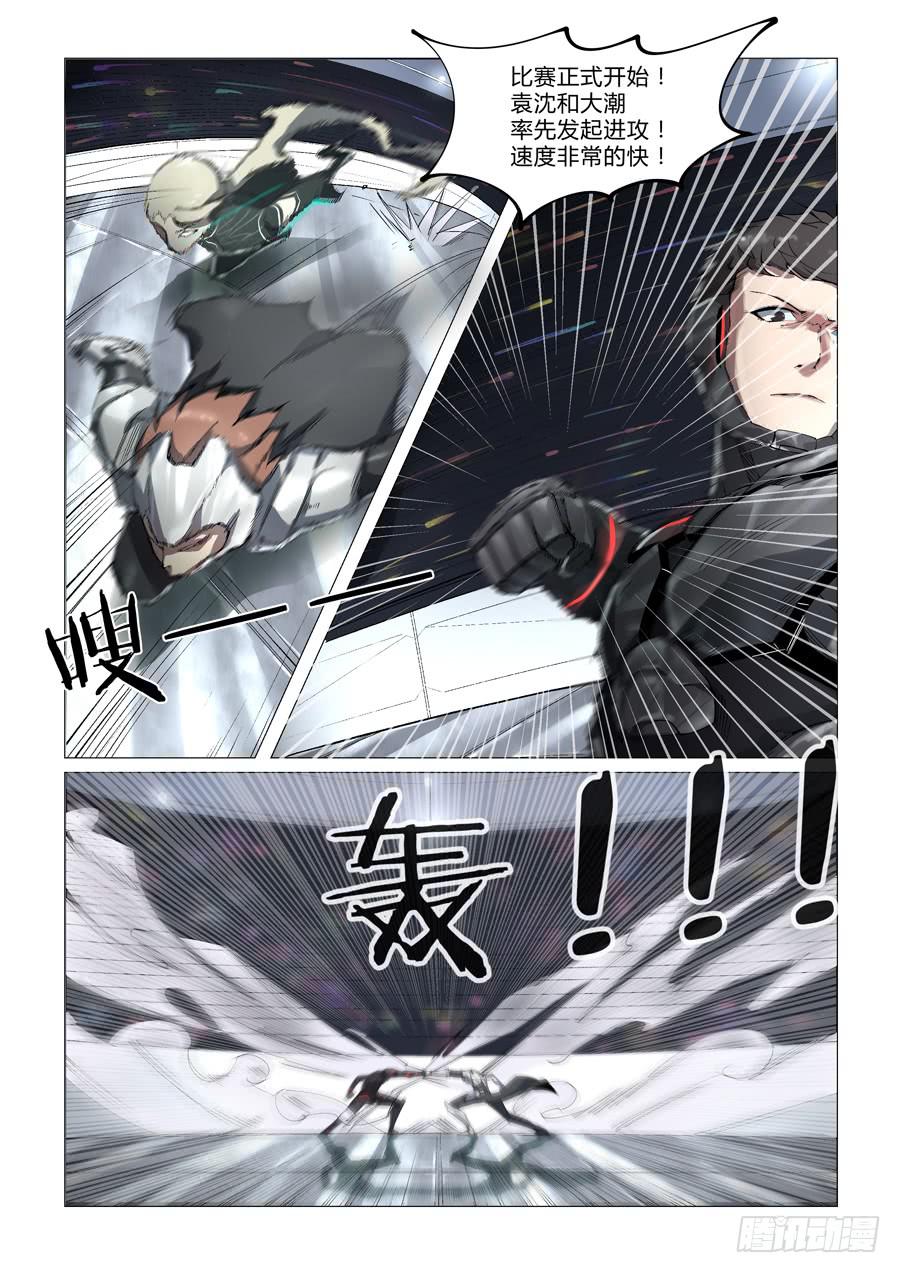 第一话-第1话