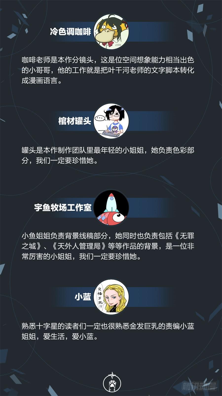 第一话-第1话