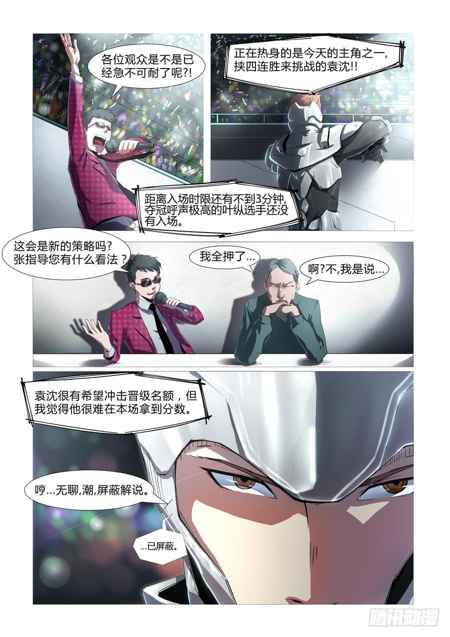 第一话-第1话