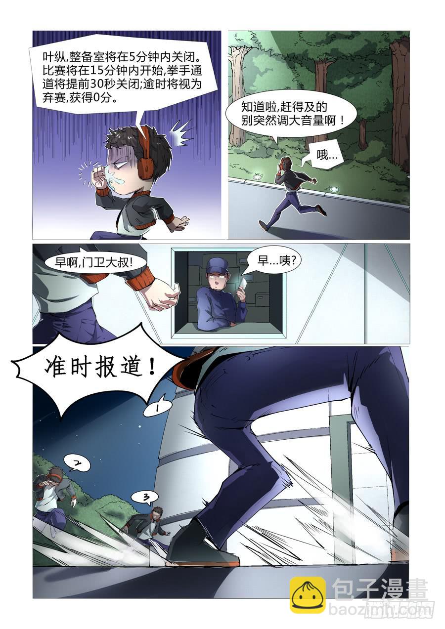 第一话-第1话