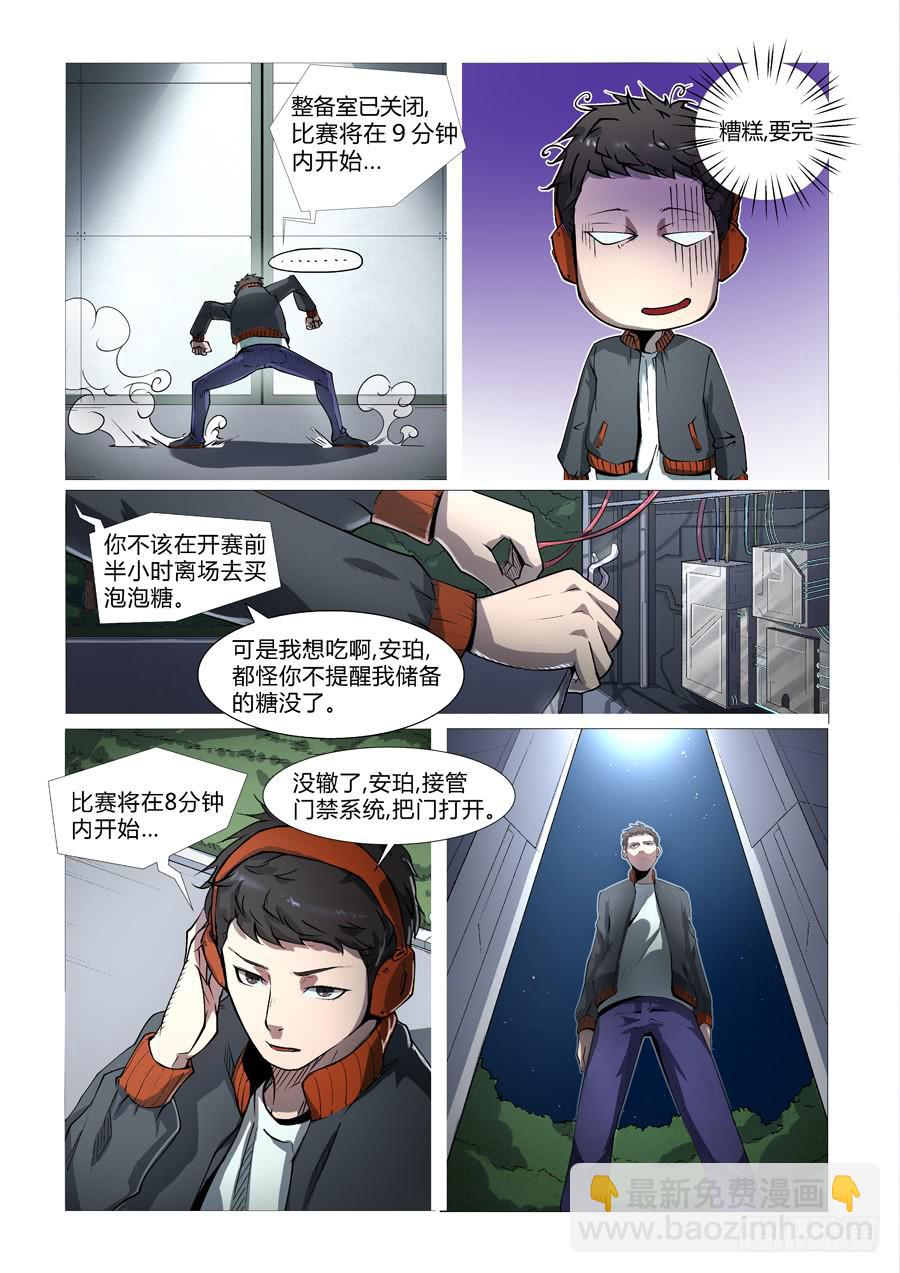 第一话-第1话