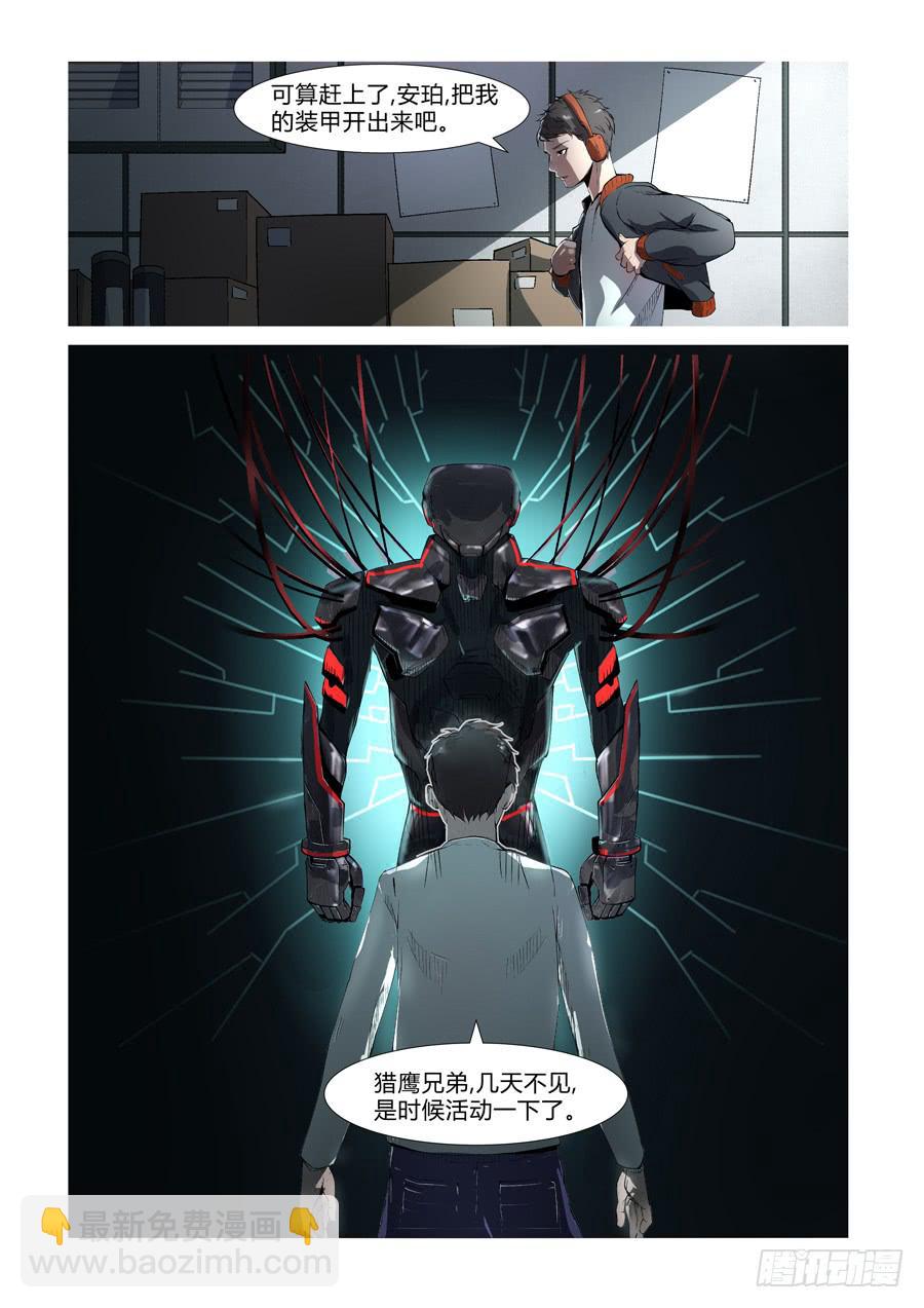 第一话-第1话