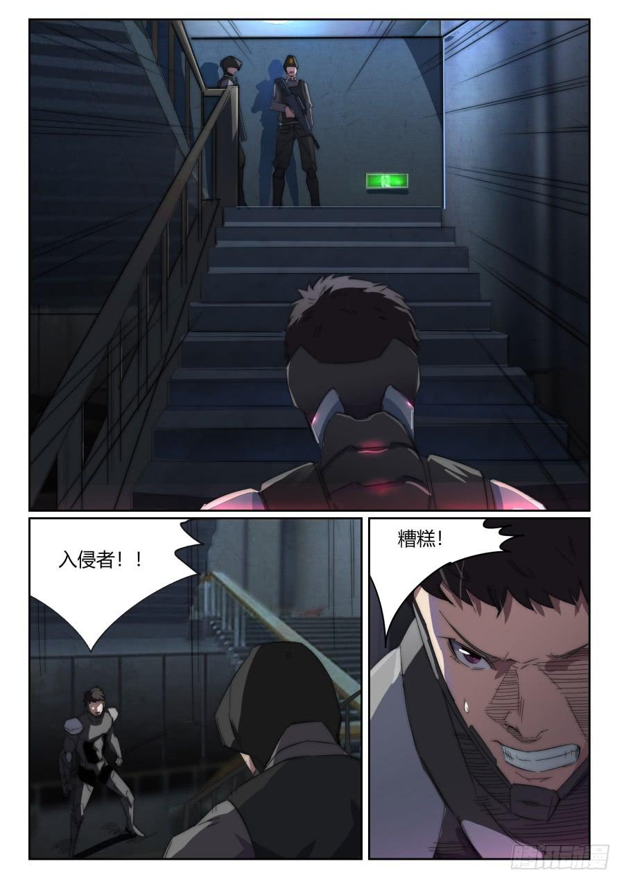 第一百零一话-第101话