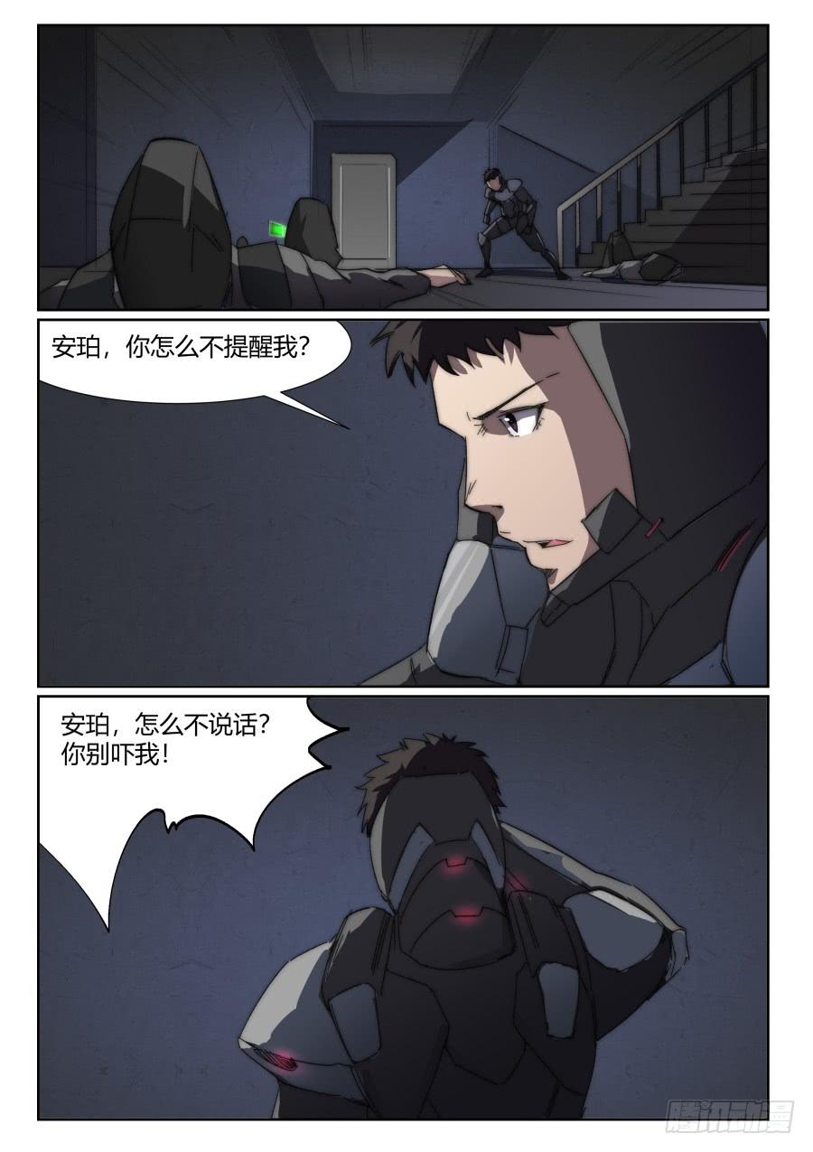 第一百零一话-第101话