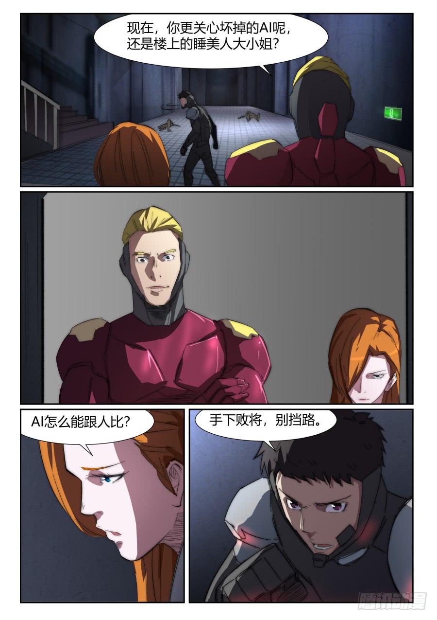 第一百零一话-第101话