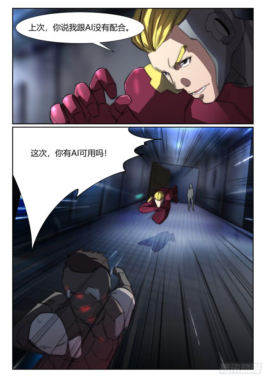 第一百零一话-第101话