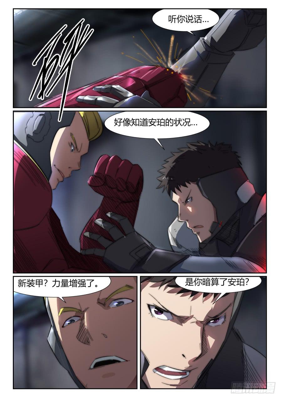 第一百零一话-第101话