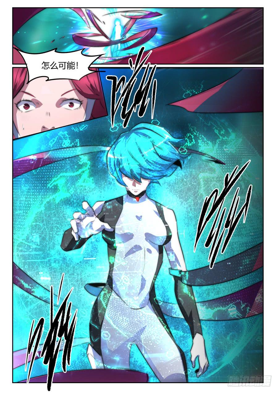 第一百零三话-第103话