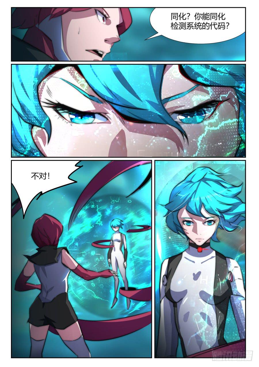 第一百零三话-第103话
