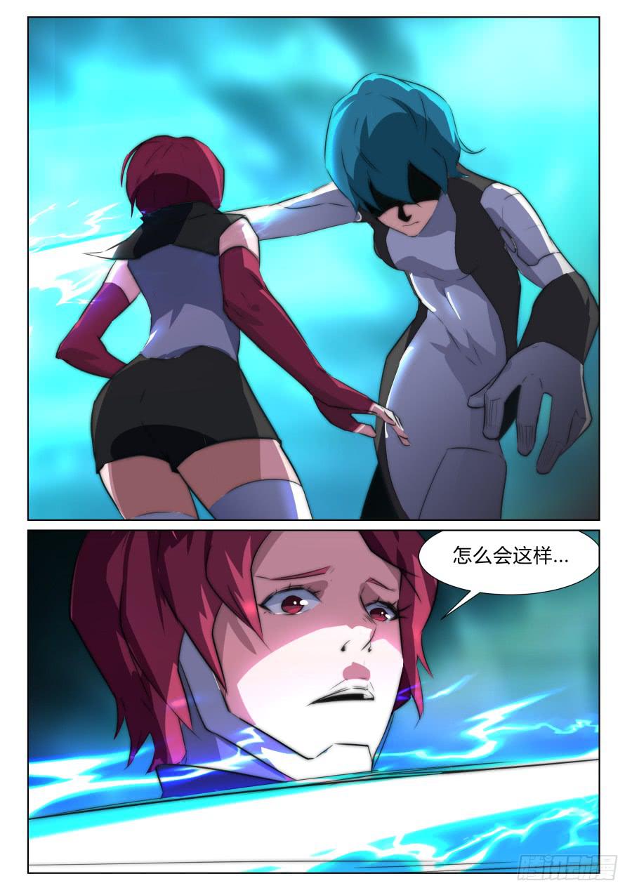 第一百零三话-第103话