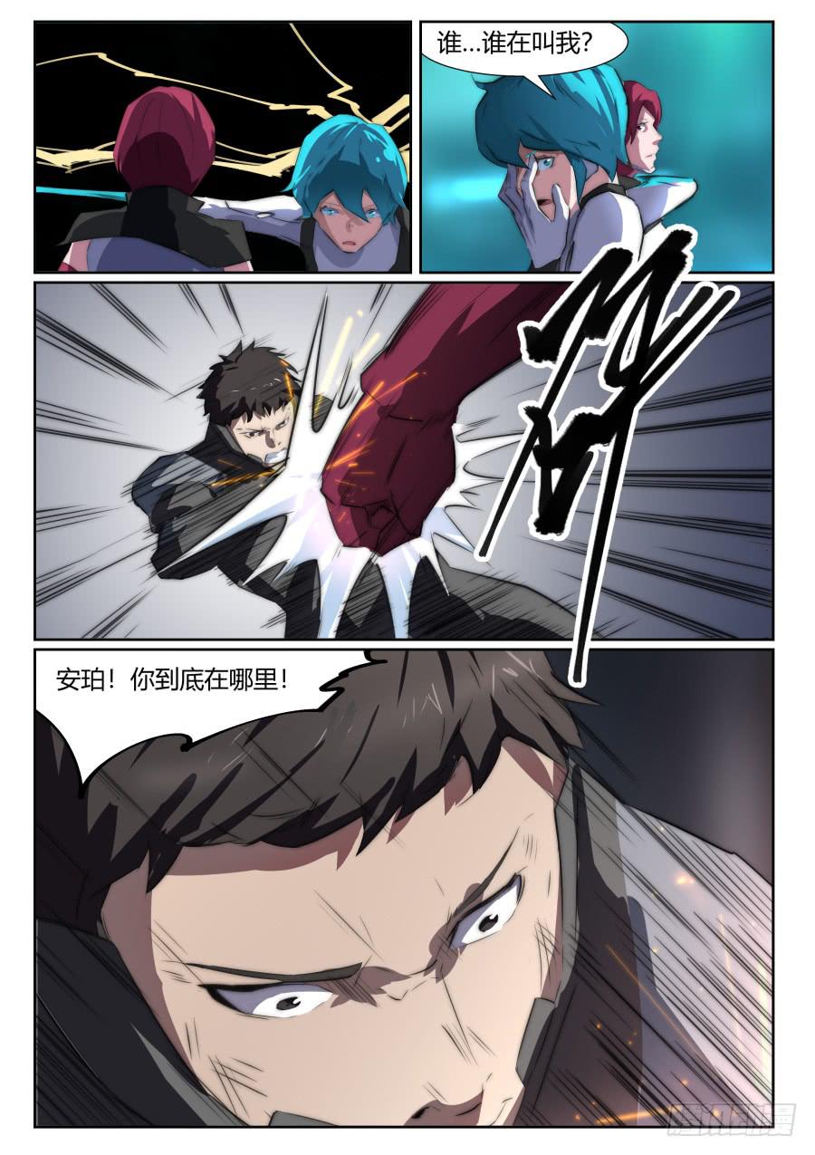 第一百零三话-第103话