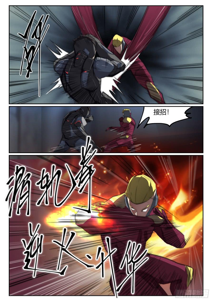 第一百零三话-第103话