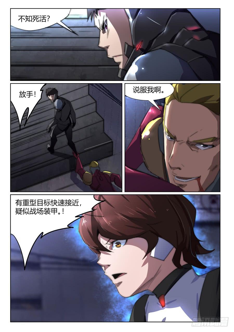 第一百零五话-第105话