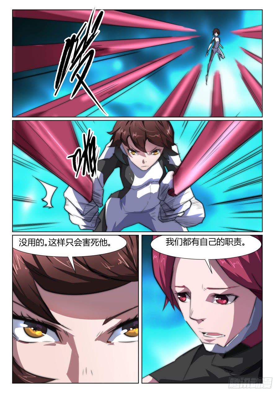 第一百零五话-第105话
