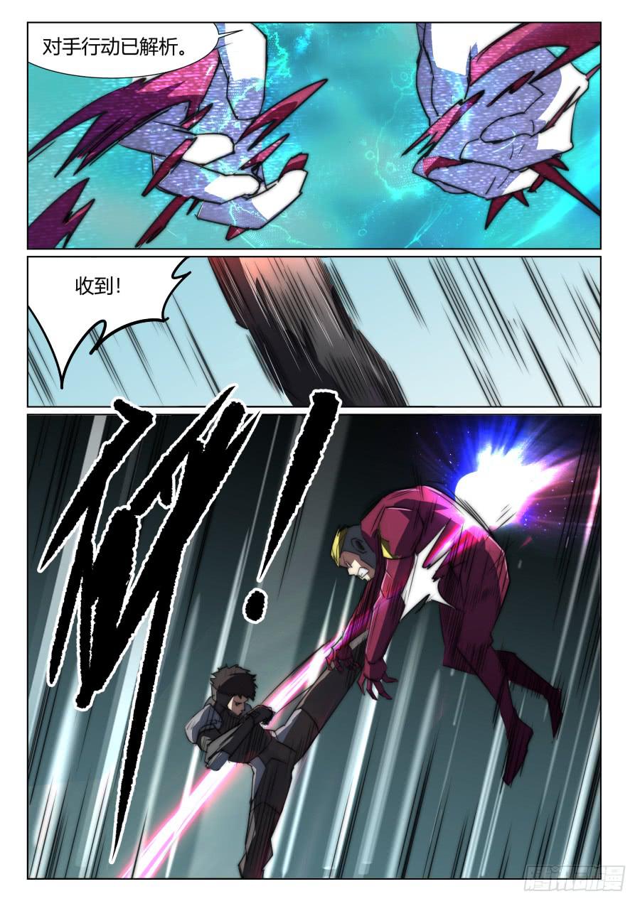第一百零五话-第105话