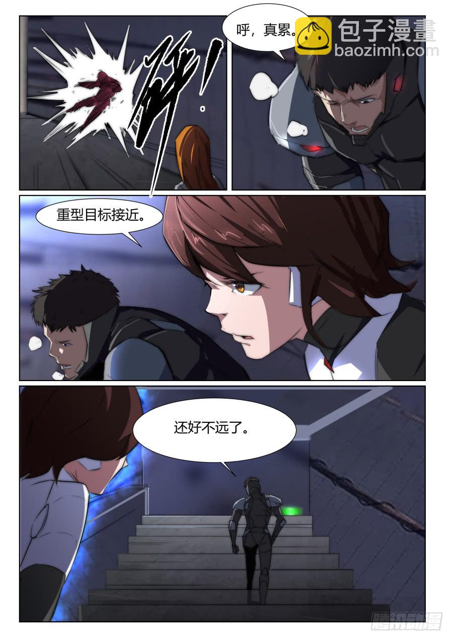 第一百零五话-第105话