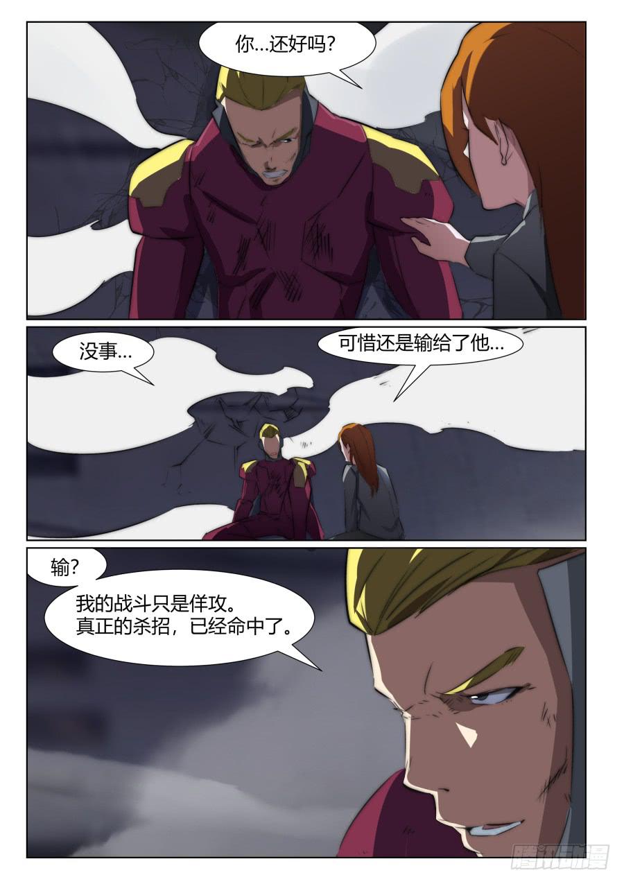 第一百零五话-第105话
