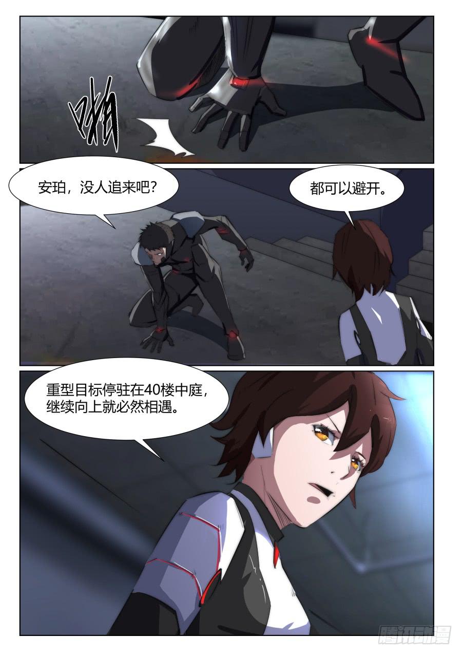 第一百零五话-第105话