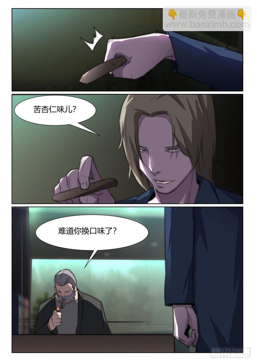 第一百零七话-第107话