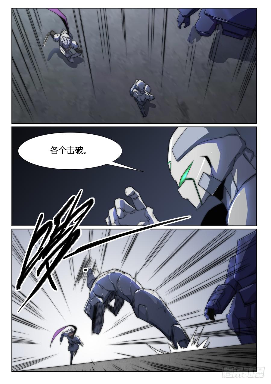 第一百零九话-第109话