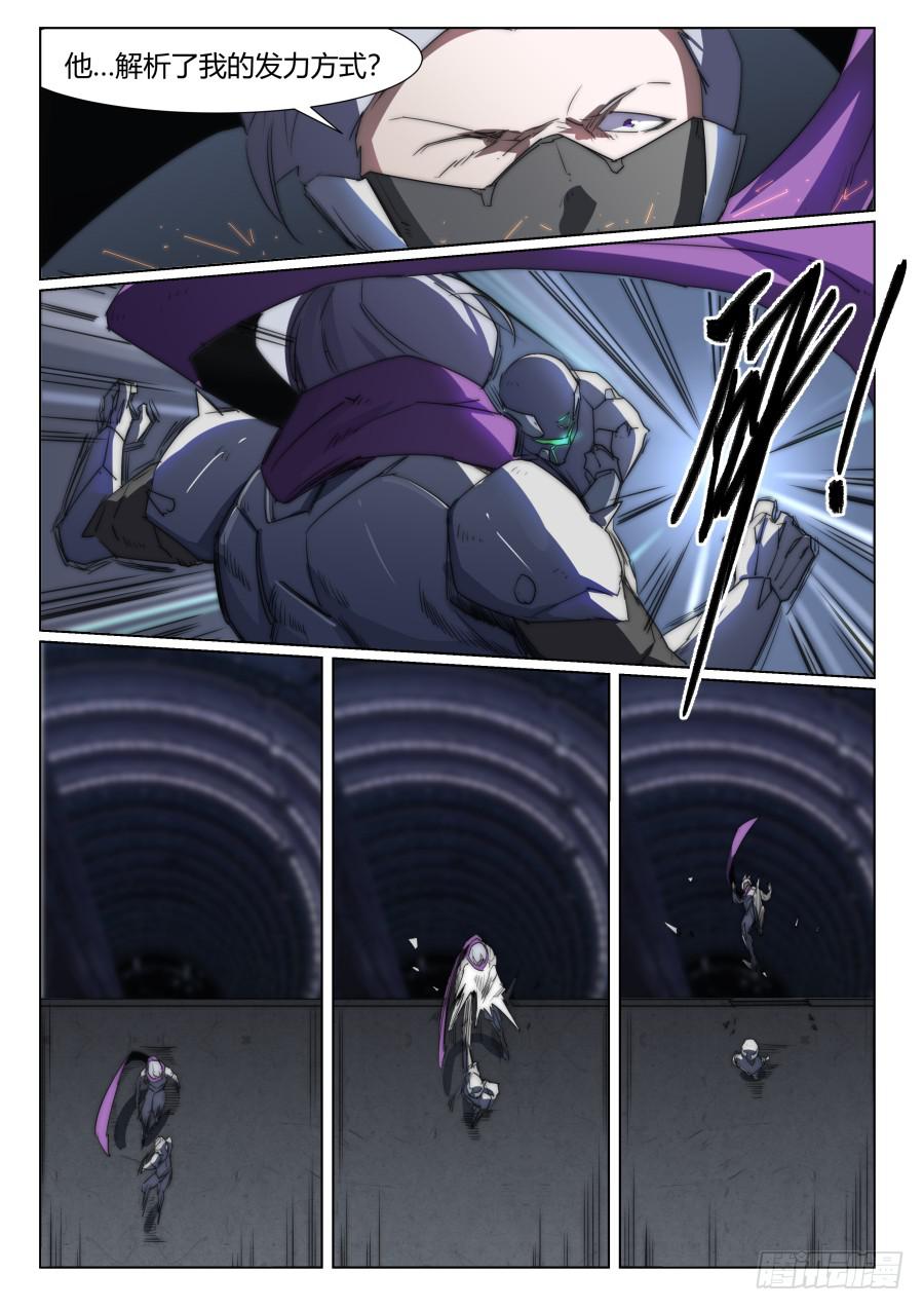 第一百零九话-第109话