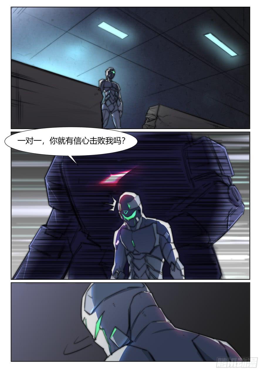 第一百零九话-第109话