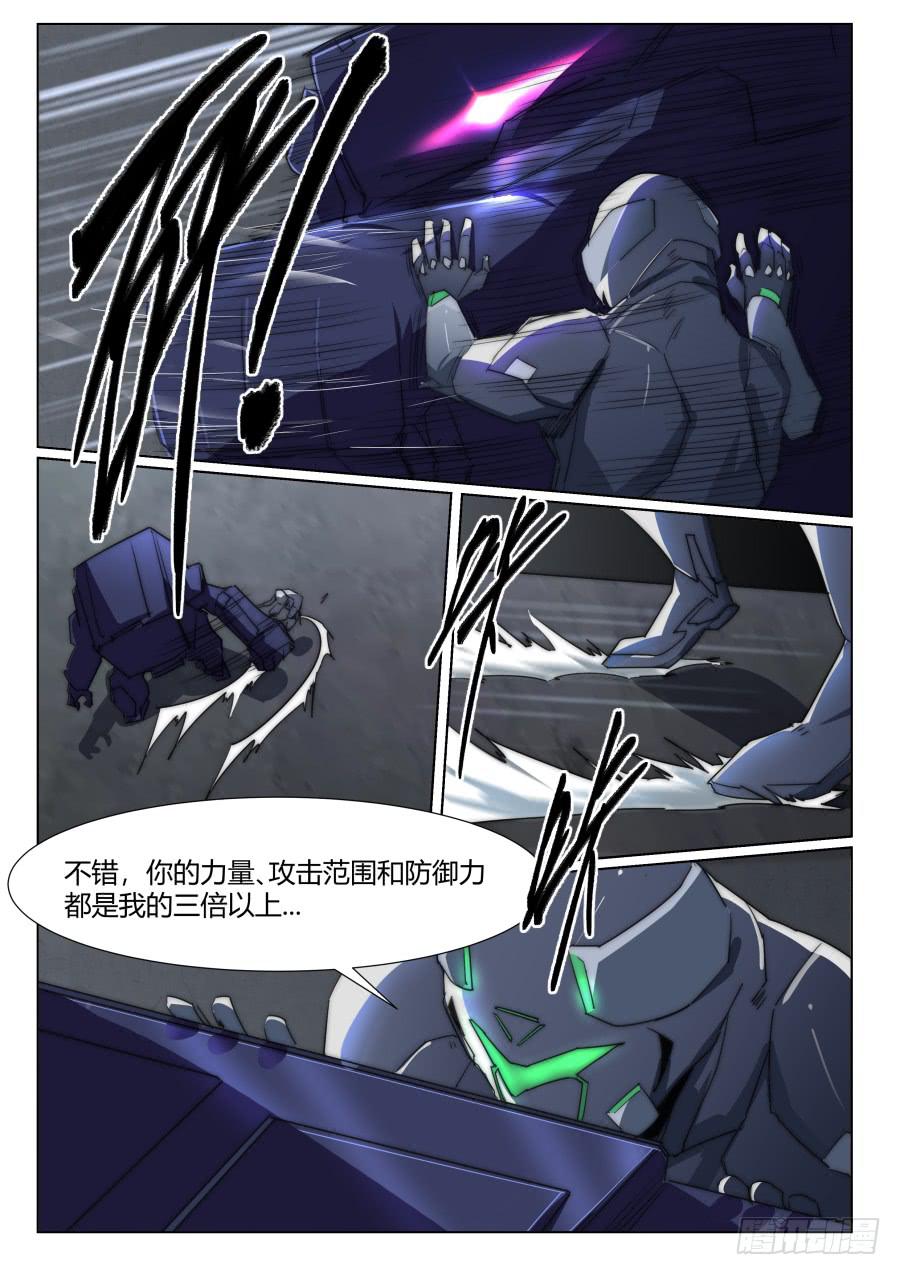 第一百零九话-第109话