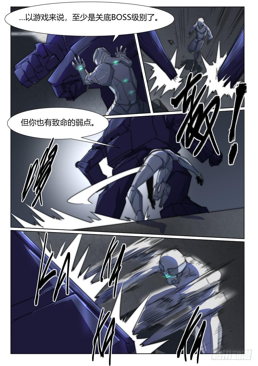 第一百零九话-第109话