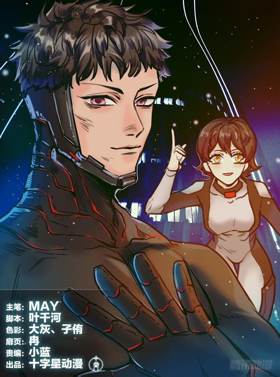 第一百一十一话-第111话